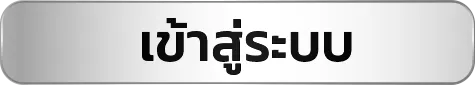 สล็อตฝากผ่านวอเลท ทางเข้า